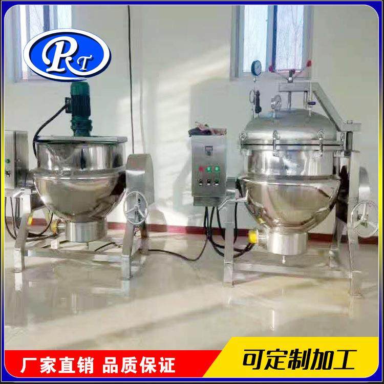 辣椒酱炒锅全自动行星炒锅半自动炒锅炒菜机电加热搅拌夹层锅,淘宝优惠券,粉丝福利购,淘宝优惠卷