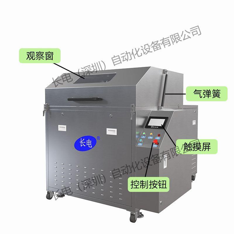 自动水基旋转喷淋冷凝器过炉波峰焊治具清洗机过炉载具清洗设备 - 图2