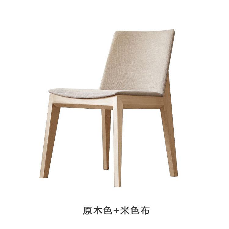 Nordic dining chair solid wood dining chair leather fabric modern simple casual home fashion combination backrest solid wood chair