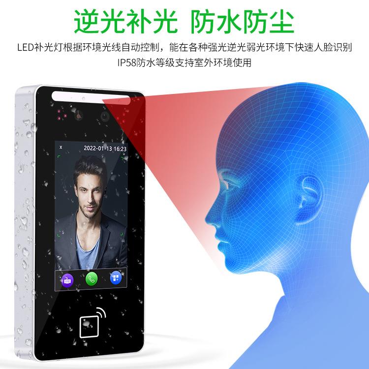 Dynamic face recognition access control outdoor waterproof card swipe password face recognition attendance all-in-one machine direct sales