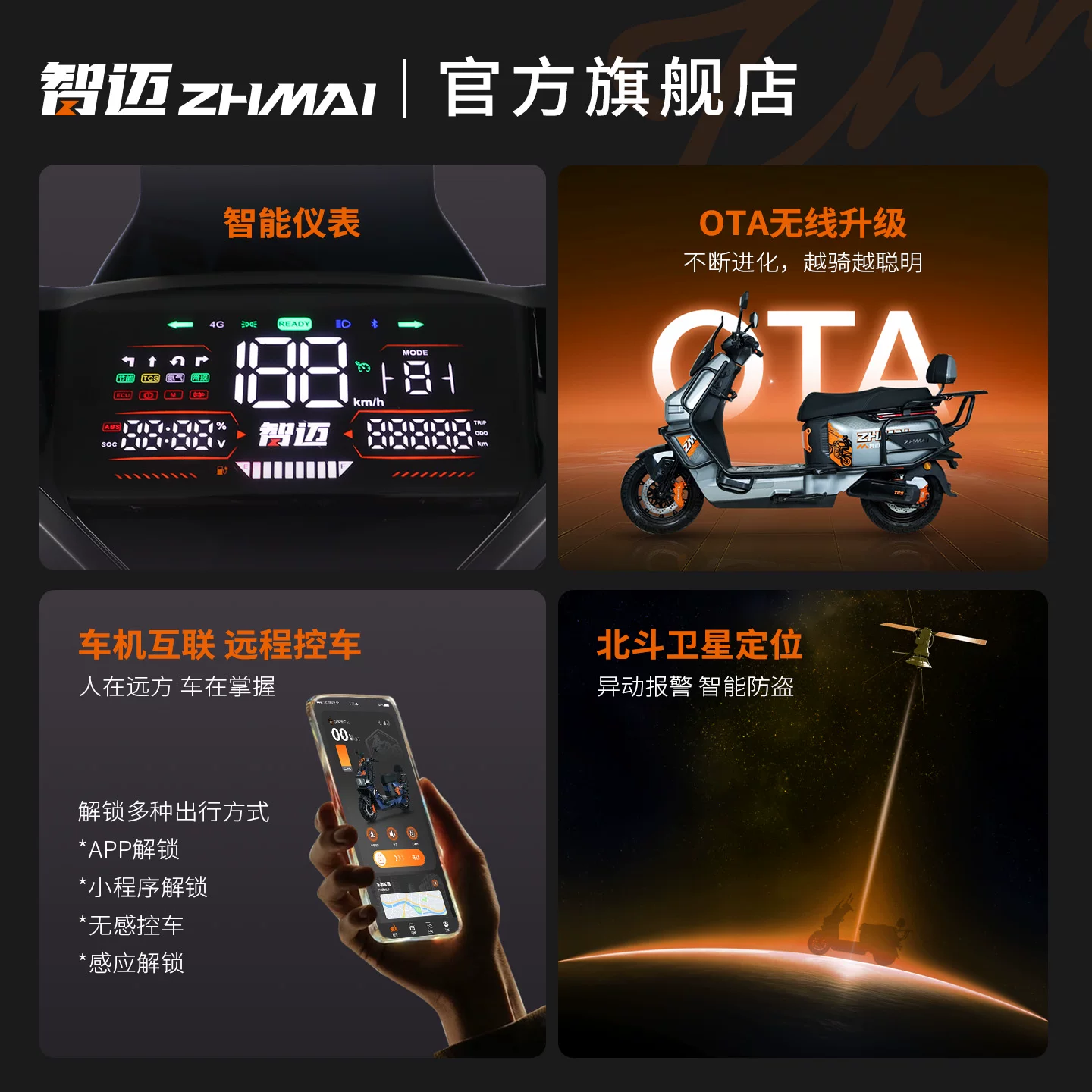 Электрическое транспортное средство Zhimai Zhida S800 с долгим временем работы батареи, умный высокоскоростной электромотоцикл CBS двойной связки для вывоза Black Knight TCS
