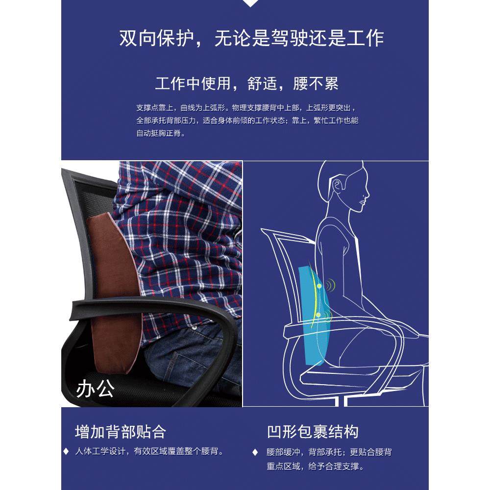 硬腰靠腰垫办公室椅子海绵靠垫汽车靠背垫孕妇护腰靠枕腰椎硬垫子,淘宝优惠券,粉丝福利购,淘宝优惠卷