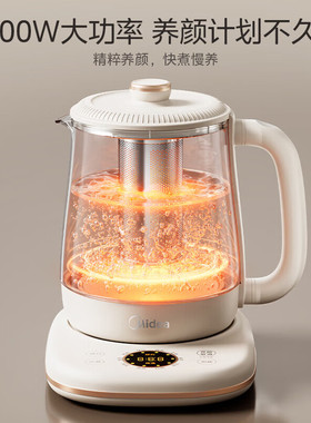 美的养生壶炖煮一体加厚玻璃轻音