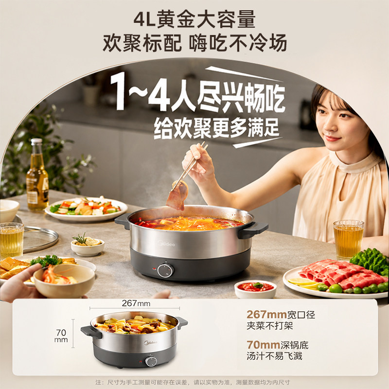 图 4