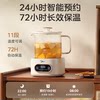 Midea’s new all-glass 72-hour constant temperature health pot