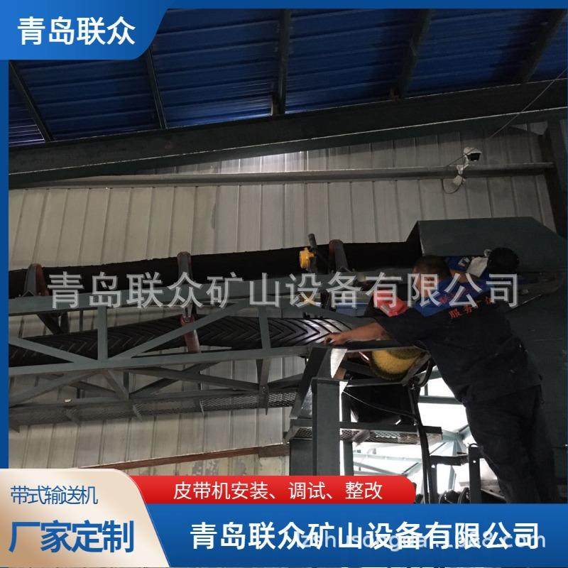 联众提供 大倾角挡边带式输送机现场安装调试服务 挡边热硫化接头,淘宝优惠券,粉丝福利购,淘宝优惠卷