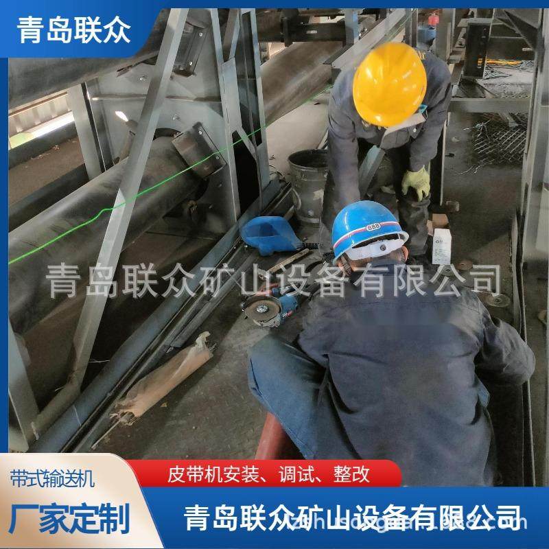 联众提供 大倾角挡边带式输送机现场安装调试服务 挡边热硫化接头,淘宝优惠券,粉丝福利购,淘宝优惠卷