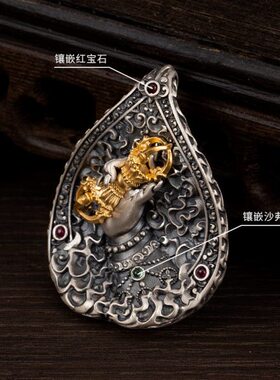 电镀金民族做旧风时尚金刚手s925银吊坠金刚杵镶嵌