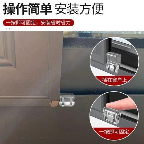 固定扣纱窗固定卡扣窗户轨道限位器防开扣防开门移动阻窗户跳窗 - 图3