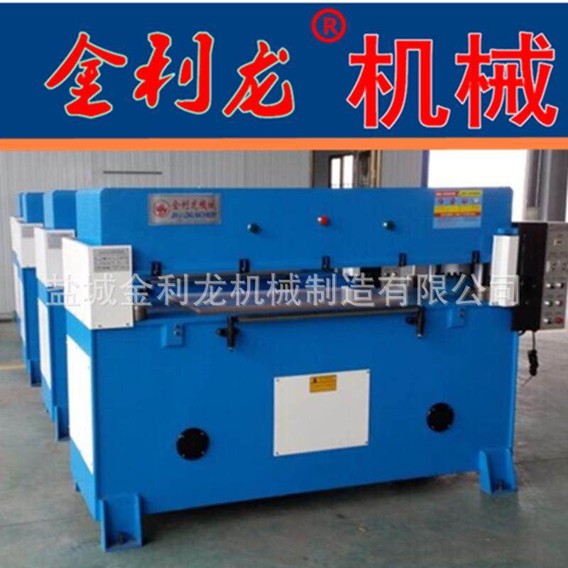 吸塑鞋帽全自动精密四柱海绵裁断机皮革珍珠棉切割机液压下料机,淘宝优惠券,粉丝福利购,淘宝优惠卷