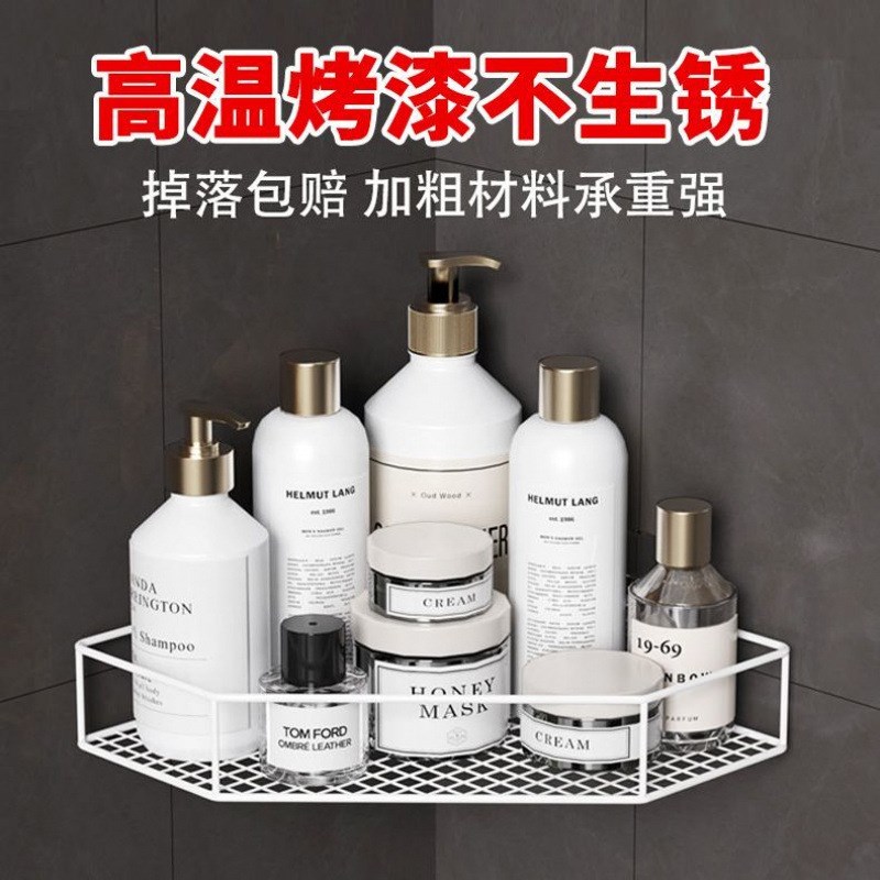 免打孔卫生间浴室三角置物架厨房B转角收纳厕所洗手间墙上洗漱壁 - 图0