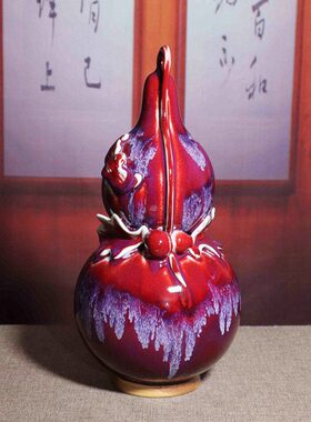 禹州神后钧瓷花瓶中式家居客厅装饰葫芦摆件钧窑陶瓷工艺品红福禄
