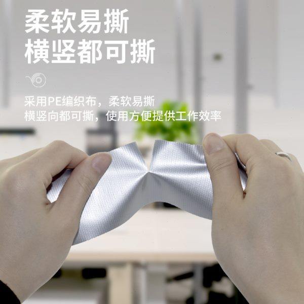 升级版240U透明胶体彩色布基胶带防水不残胶包装捆扎会展地毯拼接,淘宝优惠券,粉丝福利购,淘宝优惠卷