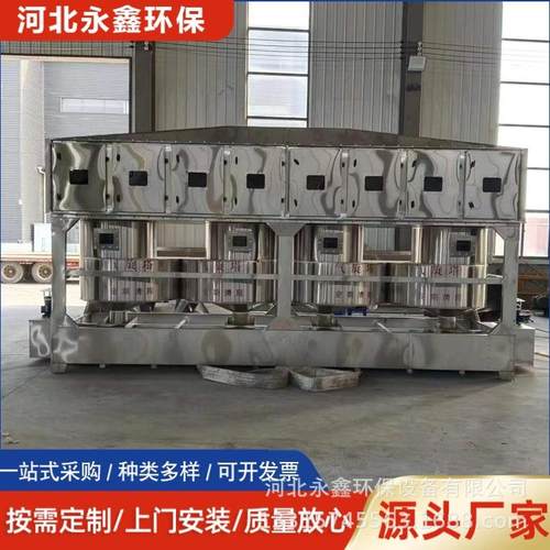 不锈钢气旋混动旋流塔漆雾净化处理设备喷漆废气设备安装简单 - 图2