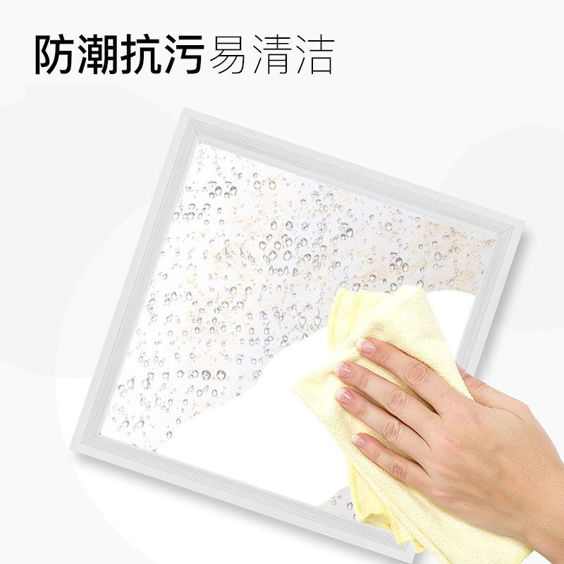 集成吊顶led灯厨房卫生间平板铝扣板吸顶灯浴室厕所嵌入式300*600,淘宝优惠券,粉丝福利购,淘宝优惠卷