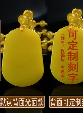 定制刻字太岁生肖猪用黄玉吊坠十二生肖玉佩发财金猪属相项链猪牌