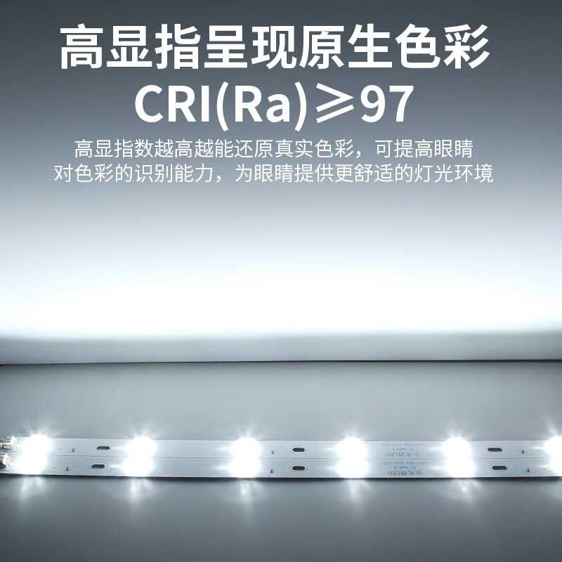 普瑞全光谱灯芯吸顶灯替换灯条护眼防蓝光客厅灯led灯芯三色变光,淘宝优惠券,粉丝福利购,淘宝优惠卷