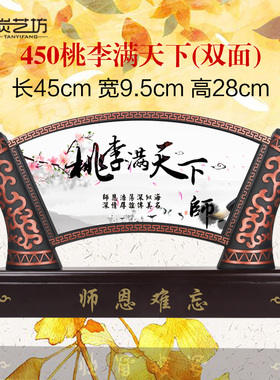 创意教师节开学毕业季q同学聚会礼品摆件送男女老师教授纪念品礼