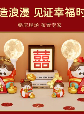 结婚礼物送新人新娘高档实用招财暴富摆件一对情侣订婚礼品纪念日
