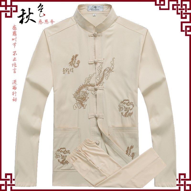 中国民族风唐装男长袖套装老年服装春秋薄外套爸爸装中式盘扣衬衫,淘宝优惠券,粉丝福利购,淘宝优惠卷