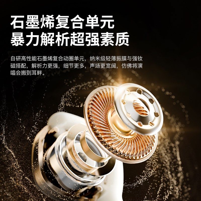 竹林鸟碧箫T20蓝牙耳机气骨传导耳夹式无线开放式不入耳2024新款,淘宝优惠券,粉丝福利购,淘宝优惠卷