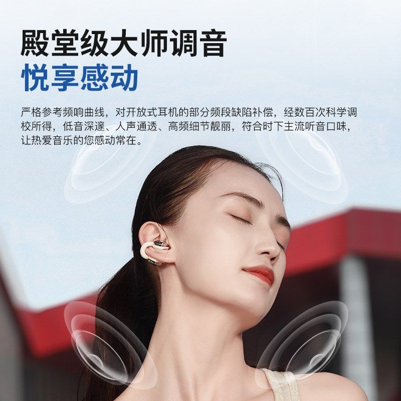 竹林鸟碧箫T20蓝牙耳机气骨传导耳夹式无线开放式不入耳2024新款,淘宝优惠券,粉丝福利购,淘宝优惠卷