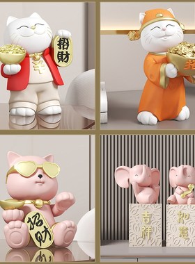 招财猫小摆件收银前台吧台桌面发财装饰品K新店铺开业送礼开张礼