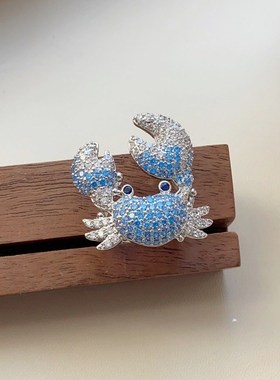 轻奢高级感满钻锆石螃蟹戒指x超闪水蓝渐变精致时尚开口戒食指戒