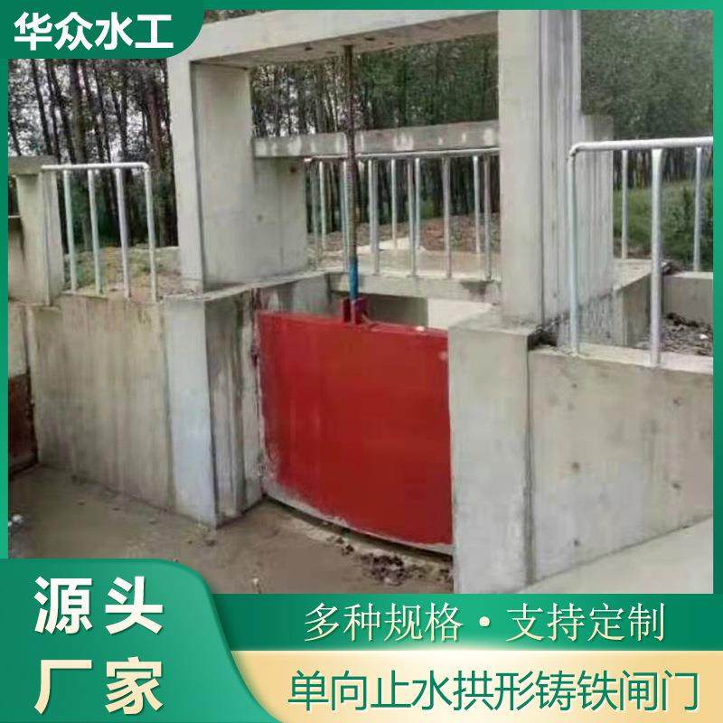 厂家供应单向止水铸铁闸门水利工程平板手电启闭机方形铸铁闸门,淘宝优惠券,粉丝福利购,淘宝优惠卷