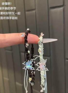 小众高颜值甜美清透蝴蝶手链情侣