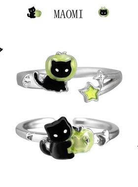 可爱小黑猫青苹果戒指甜酷情侣