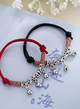 国潮新中式铃铛手链编织红绳藏式