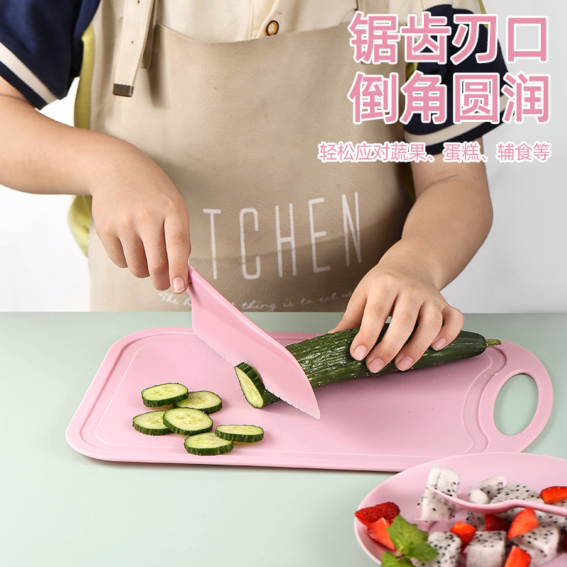 幼儿园早教儿童不伤手专用切菜塑料切菜刀水果刀具砧板食品级套装,淘宝优惠券,粉丝福利购,淘宝优惠卷