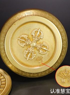 准提镜B款纯铜准提菩萨镜坛随身唐密藏吉祥摆件