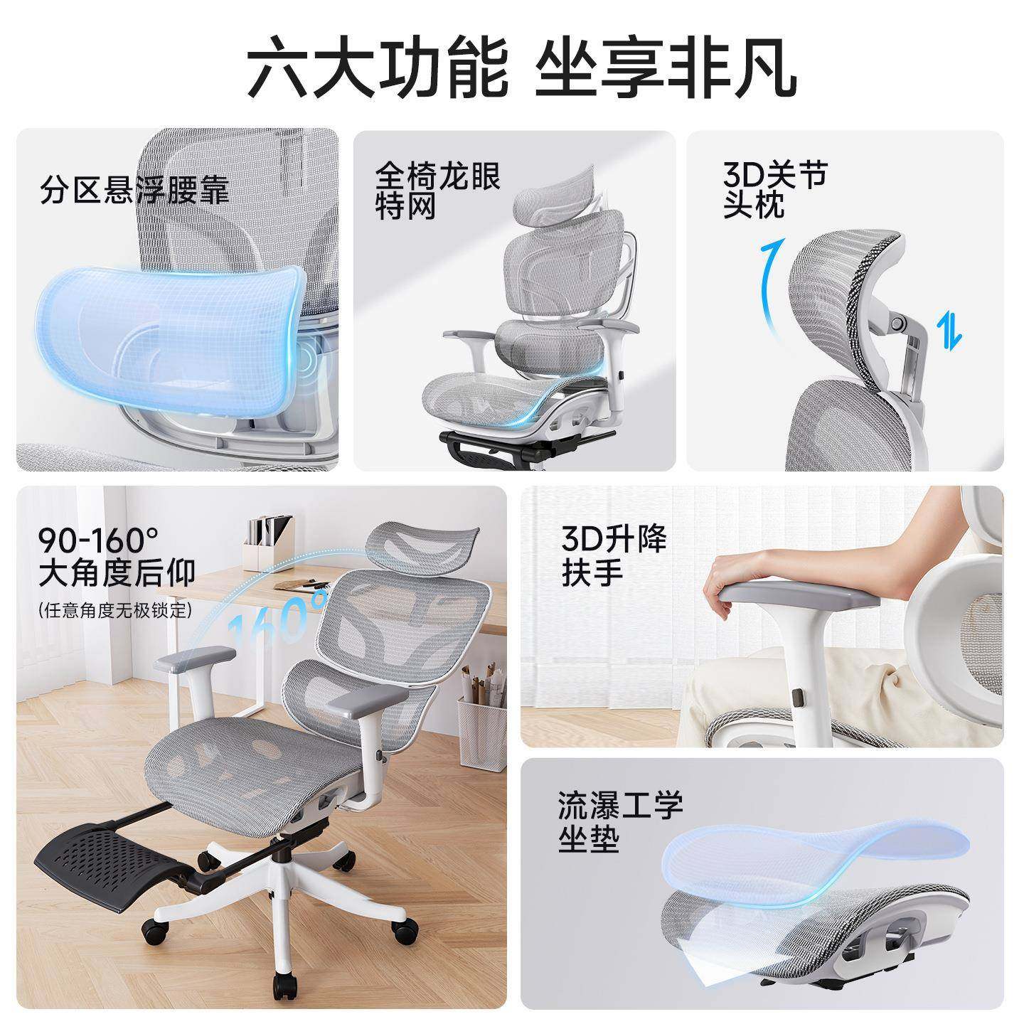 人躺W206体工学椅护腰电椅家用久坐电竞椅子可子宿舍办公脑室工学,淘宝优惠券,粉丝福利购,淘宝优惠卷