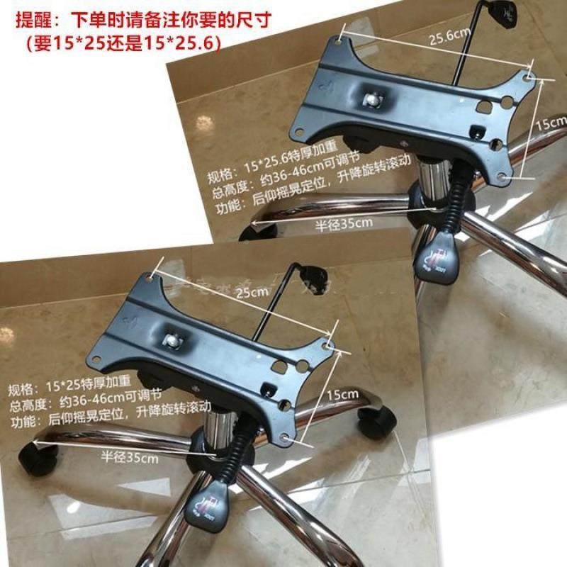 包邮钢制办公转椅底座AQQ老板中椅电脑椅椅子配件底椅座底班盘脚,淘宝优惠券,粉丝福利购,淘宝优惠卷