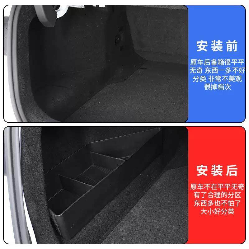 比亚迪秦L后备箱侧边储物盒内收纳盒用品改装配件专用储物盒收纳,淘宝优惠券,粉丝福利购,淘宝优惠卷