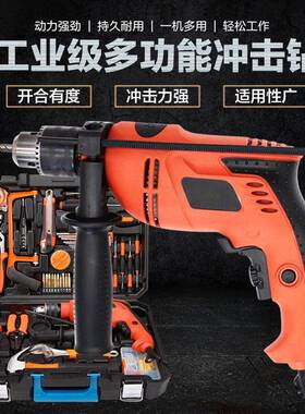 工具箱家用套装手动五金多功能维修电动工具电钻组套电工木工具包