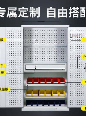 重型工具柜车间用五金工具收纳柜多功能抽屉式维修汽修安全储物柜
