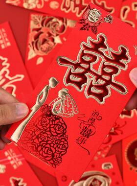 永吉盒装红包婚礼送礼塞门利是封硬纸立体烫金个性红包整箱