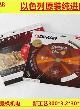 以色列大马木工推台锯锯片DIMAR/3000/2000型往复锯合金锯片300*9