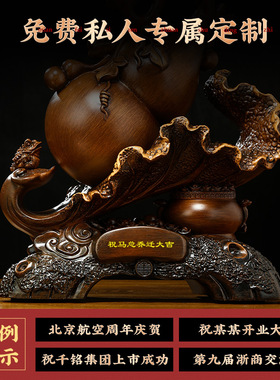 招财纳福葫芦摆件客厅玄关电A视柜如意装饰品乔迁新居开业礼物