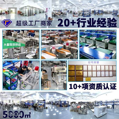 木材板检钉器7寸液晶触摸屏LCD显示器操作简单木板检针机探头厂家 - 图2