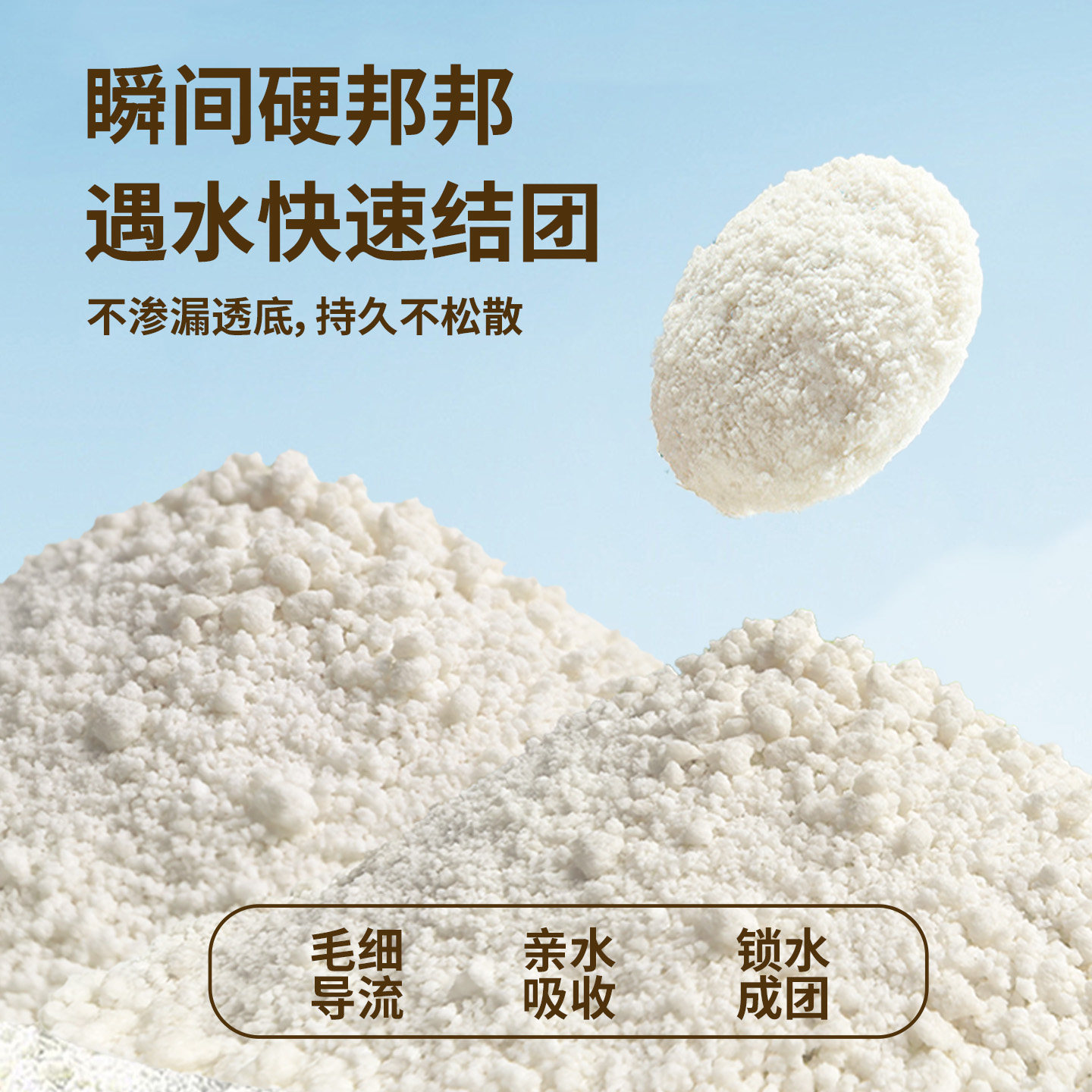 素材图
