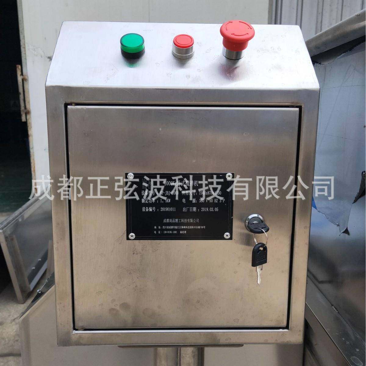 不锈钢搅拌机玉米粉麦芝麻糊面粉混合机卧式搅拌混料机厂家直供,淘宝优惠券,粉丝福利购,淘宝优惠卷