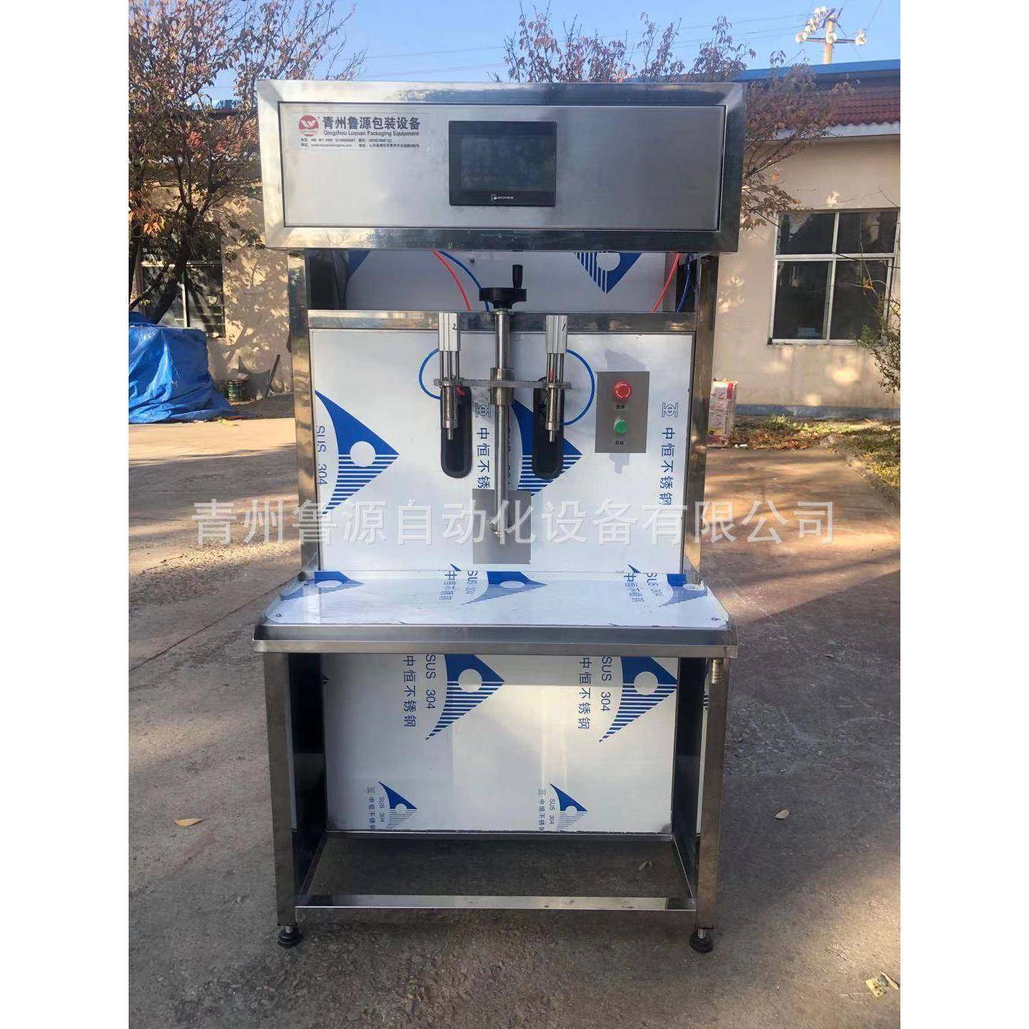 BQG型半自动芝麻油小型蓖麻油定量灌装机2头茶油灌装机械设备,淘宝优惠券,粉丝福利购,淘宝优惠卷