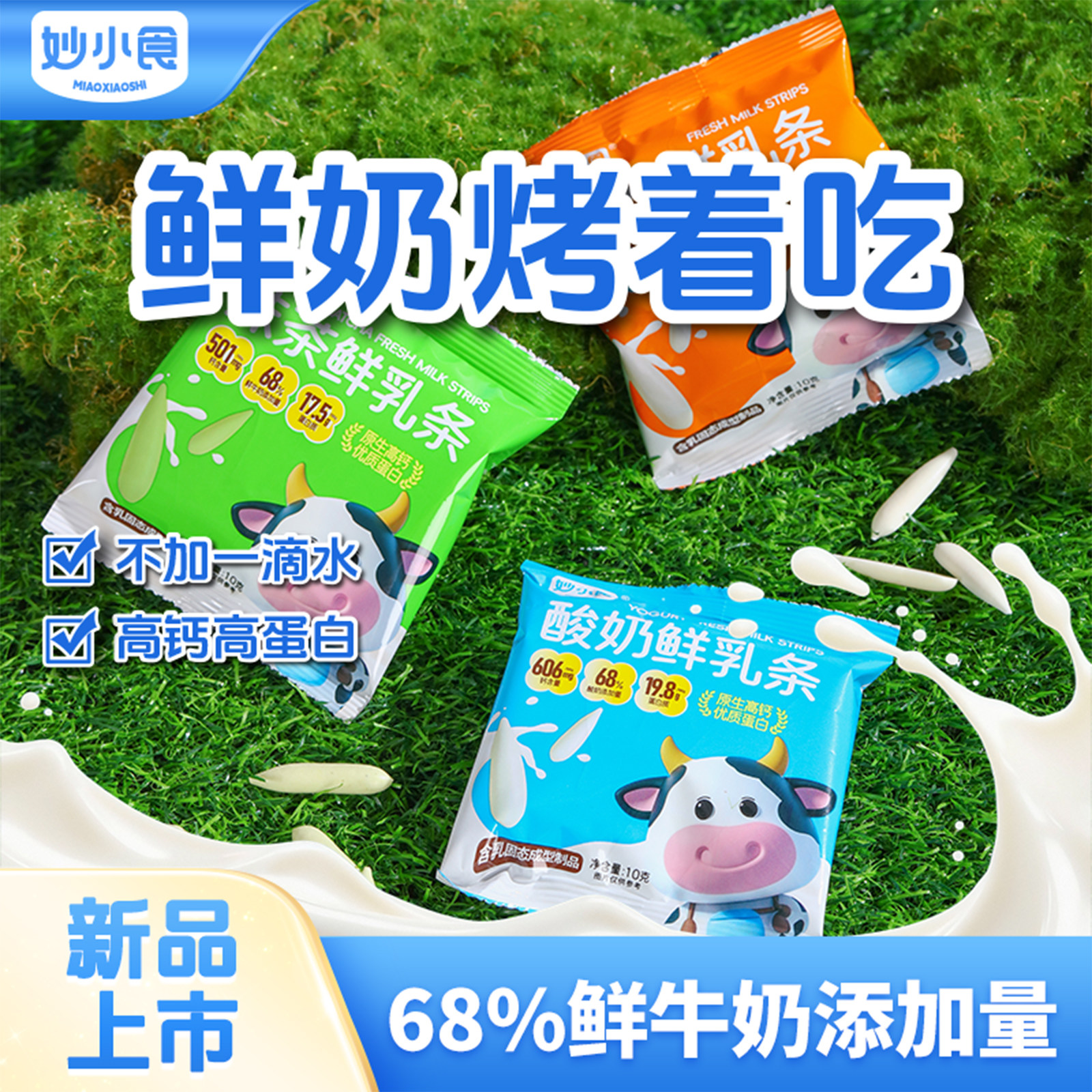 图5