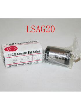 滚珠花键轴承LSAGT4LSAGT5LSAGT6LSAGT8LSAGT10LSAGT12C1
