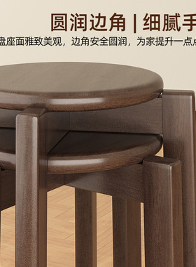 板凳家用凳子家用现代简约圆凳木凳子实木凳子餐椅矮凳方凳备用椅