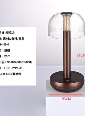 跨境充电式触摸氛围灯led便携式可充电台灯创意台灯餐饮酒店酒吧